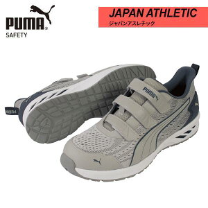 �v�[�}(PUMA)�bJAPAN ATHLETIC�bGlide Gray Low H&L�i�O���C�h�E�O���[�E���[�E�t�b�N�����[�v�jNO.64.406.0