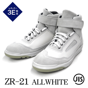 �؎Y�� ���S�C ZR-21 ALL WHITE ��/�� JIS�K�i �A�C�g�X EEE ���{�� �v���E���^��2�w�ꒆ�ҏ�C