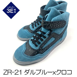 �؎Y�� ���S�C ZR-21DC �_���u���[x�N���R JIS�K�i �A�C�g�X EEE ���{�� �v���E���^��2�w�ꒆ�ҏ�C