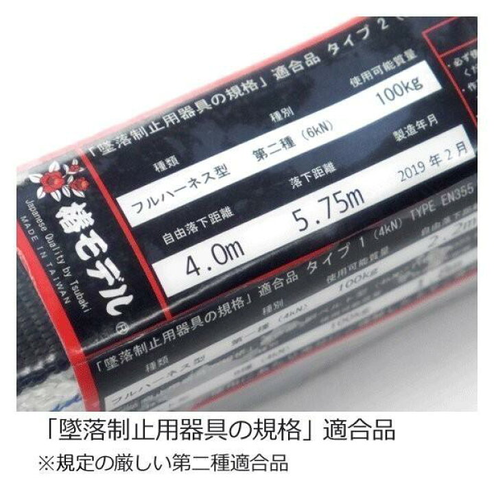 楽天市場】椿モデル ダブルランヤード 20BL-TWASOR-LJBL（大フックの色 
