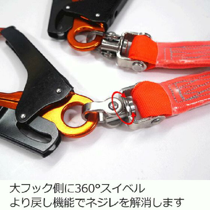 楽天市場】椿モデル ダブルランヤード 20BL-TWASOR-LJBL（大フックの色 