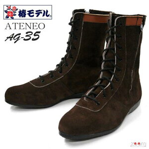 փfbSCbJISKibATENEO AG35ցbփfJ[