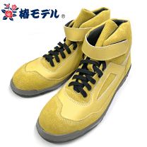 楽天市場】青木 安全 靴の通販