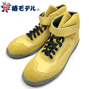 zr-21 安全靴 青木」の人気商品一覧・価格比較 - 価格.com