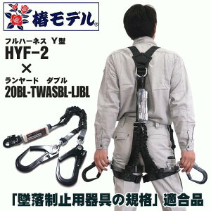 ytn[lX[hZbgzփf@HYF-2iY^n[lXj×20BL-TWASBL-LJBLi[h_u@ubNj