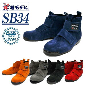 փfbSCbJISKibANGEL@SB34@pSC