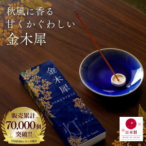 y̏ɂ邱̒z ؍  w TOMORIx60{ { WHY IX}TX CZX ĂȂ Mtg