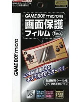 楽天市場】ゲームボーイミクロ ブラックの通販