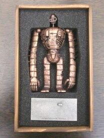 ジブリ美術館限定 屋上ロボット兵 [ピューターメタル] 天空の城ラピュタ
