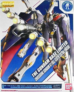 おもちゃ クロスボーンガンダムx 1フルクロス Mgの人気商品 通販 価格比較 価格 Com