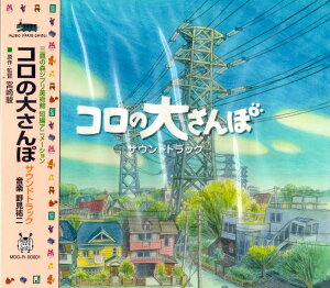 Wupٌ Z҃Aj[V Ȓ傳 TEhgbN