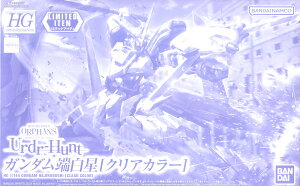yCxgzHG 1/144 K_[ [NAJ[] S̃ItFY EYng