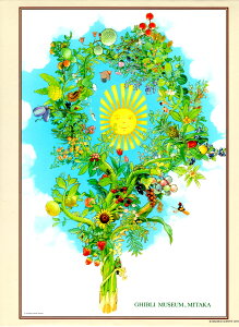 Wup WO\[pY uVtXRv 1000s[X ƂȂ̃ggAiEVJAV̏郉s^