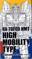 楽天市場】ガンダム マグネットの通販