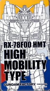 K_t@Ng[ GYF}Olbg 2 RX-78F00K_ @mK_