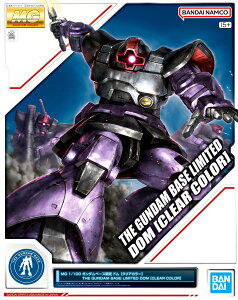 MG 1/100 �K���_���x�[�X���� �h��[�N���A�J���[] �@����m�K���_��