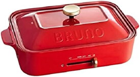 【BRUNO(ブルーノ)】コンパクトホットプレート レッド BOE021-RD