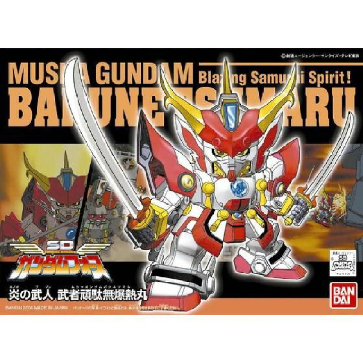 楽天市場】再利用 SDガンダムフォース BB戦士 炎の武人 武者頑駄無爆熱 