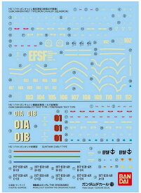 ガンダムデカール 機動戦士ガンダム THE ORIGIN 汎用 2 No.113