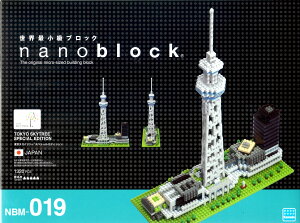 おもちゃ Nanoblock 東京スカイツリーの人気商品 通販 価格比較 価格 Com