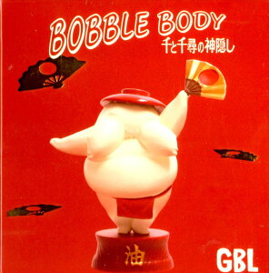 GBL ou{fB u 炳 ~jv Wup Ɛq̐_B