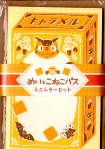 Wupٌ ~j^[ u߂Ƃ˂oXv ƂȂ̃gg