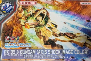 GUNDAM SIDE-F ENTRY GRADE 1/144 ˃K_ (ANVYEVbNC[WJ[) @mK_ tP̃VA