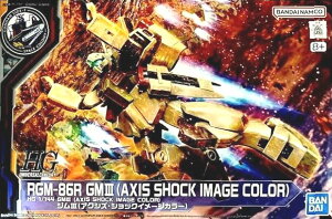 GUNDAM SIDE-F HG 1/144 WIII(ANVYEVbNC[WJ[) @mK_ tP̃VA