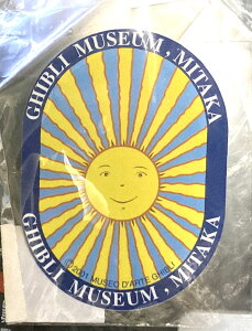 ジブリ美術館限定 型抜きポストカード 「天井フレスコ画 太陽」 となりのトトロ