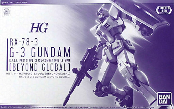 楽天市場】【イベント限定】HG 1/144 RX-78-3 G-3ガンダム [BEYOND 