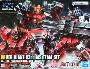 yv~Ao_Cz1/144 HG ԂO`[Zbg @mK_ JII