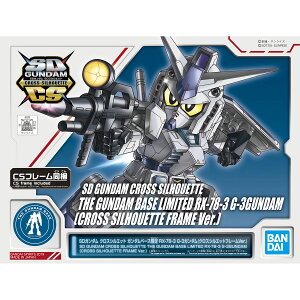 Sdガンダム X 家庭用ロボット ロボットおもちゃの人気商品 通販 価格比較 価格 Com