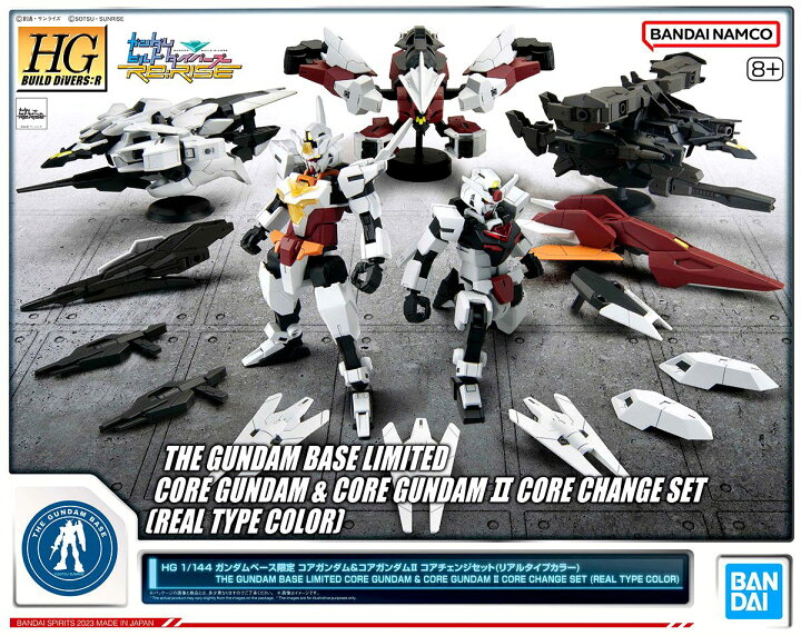 楽天市場】HG 1/144 ガンダムベース限定 コアガンダム＆コアガンダムII 