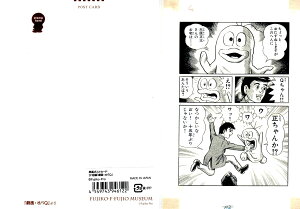 IoPQY |XgJ[h EIoQ qEFEsY~[WA