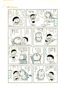 ドラえもん 原画ポストカード 「未来の国からはるばると」 藤子・F・不二雄ミュージアム限定