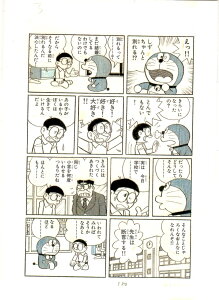 h |XgJ[h u񂳂悤Ȃv qEFEsY~[WA