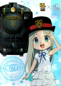 ̓Ԃ̖OlB͂܂mȂB ̉ SLpI NAt@C 