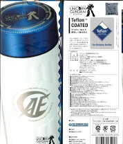 楽天市場】ガンダム コーヒーボトルの通販
