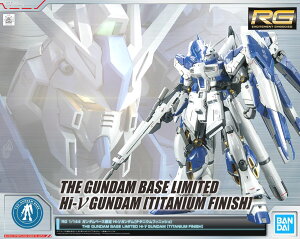 RG 1/144 �K���_���x�[�X���� Hi-�˃K���_��[�`�^�j�E���t�B�j�b�V��] �@����m�K���_�� �t�P�̃V���A �x���g�[�`�J�E�`���h����