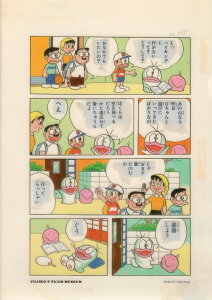 IoPQY W|Pbg NAt@C ЂnCLOVer. qEFEsY~[WA