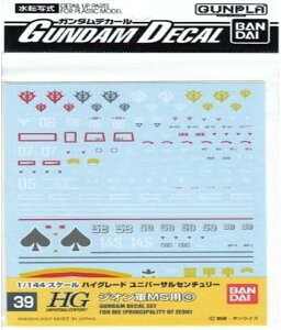 �K���_���f�J�[�� HGUC�ėp-�W�I���p4 NO.39