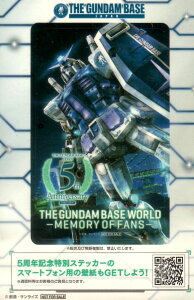 �񔄕i �K���_���x�[�X���� �I���W�i���X�e�b�J�[ �uMG 1/100 RX-78-2 �K���_��Ver.3.0 [�K���_���x�[�X�J���[]�v �@����m�K���_��