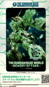 񔄕i K_x[X IWiXebJ[ uMG 1/100 jR[K_(̌)v @mK_UC(jR[)