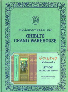 yWup[Nz݂ɂ゠y[p[Lbg ủƁv Wup