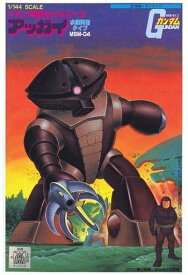 1/144 MSM-04 アッガイ ベストメカコレクション 機動戦士ガンダム