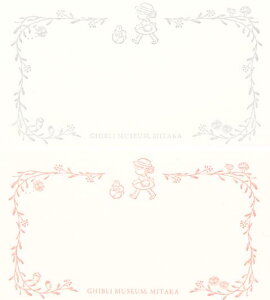 Wup ňbZ[Wpbh Vo[ ƂȂ̃gg