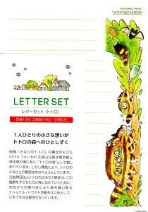 Wupٌ ƂȂ̃gg ^[Zbg gg (V)