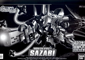 【バンダイホビーセンター限定】エコプラ BB戦士 MSN-04 サザビー 機動戦士ガンダム 逆襲のシャア