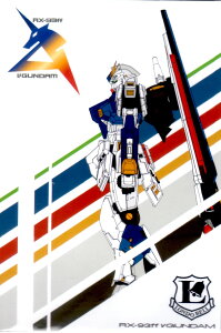 K_x[X |XgJ[h THE LIFE-SIZED GUMDAM STATUE }ʉ @m˃K_