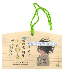  SтĂ񂾁B ̓Ԃ̖OSтĂ񂾁B in ꖲ嗤 Gn 